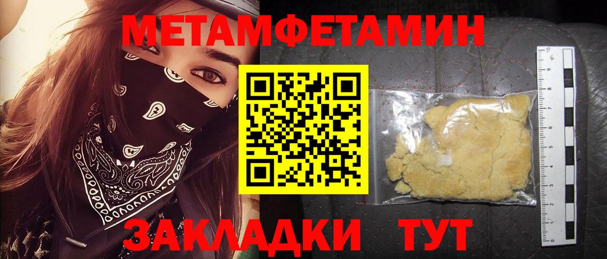 Орехово-Зуево  Амфетамин  Амфетамин  Вход с VPN  АМФЕТАМИН Розовый 