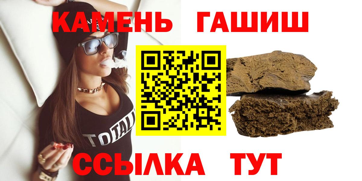 ГАШ hashish Орехово-Зуево