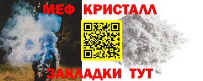 гашиш Наро-Фоминск