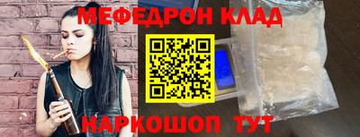 бутик Нальчик