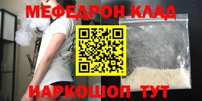 бутик Нальчик