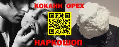 гашиш Наро-Фоминск