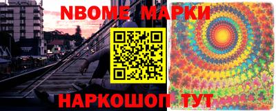 гашиш Наро-Фоминск