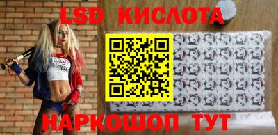 гашиш Наро-Фоминск