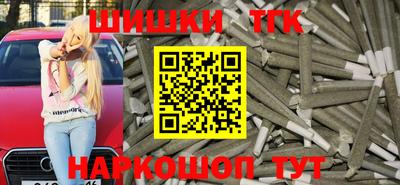 бутик Нальчик