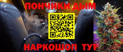 бутик Нальчик