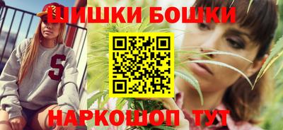 гашиш Наро-Фоминск