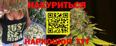 бутик Нальчик