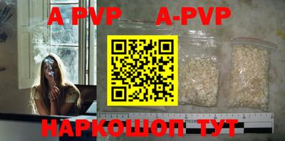 ALPHA-PVP Нарткала