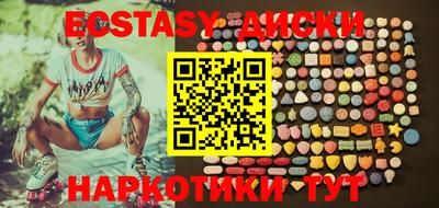 бутик Нальчик