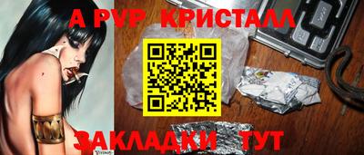 бутик Нальчик