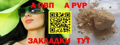 гашиш Наро-Фоминск
