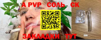 гашиш Наро-Фоминск