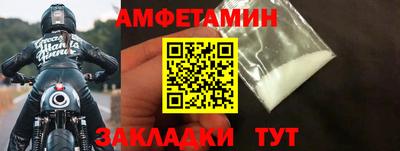 бутик Нальчик