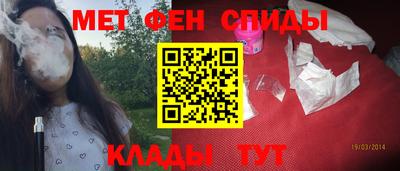 бутик Нальчик