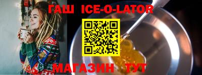 гашиш Наро-Фоминск
