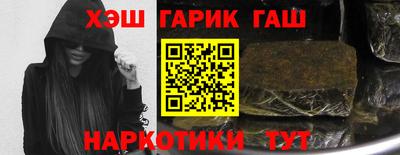 бутик Нальчик