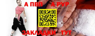 ALPHA-PVP Нарткала