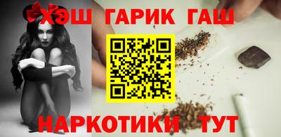 бутик Нальчик