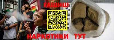 бутик Нальчик