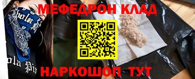 гашиш Наро-Фоминск