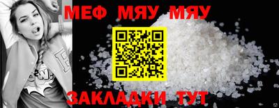 бутик Нальчик
