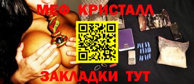 гашиш Наро-Фоминск