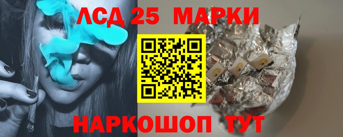 Лсд 25 экстази ecstasy  Вход с VPN  Орехово-Зуево  ЛСД экстази ecstasy 