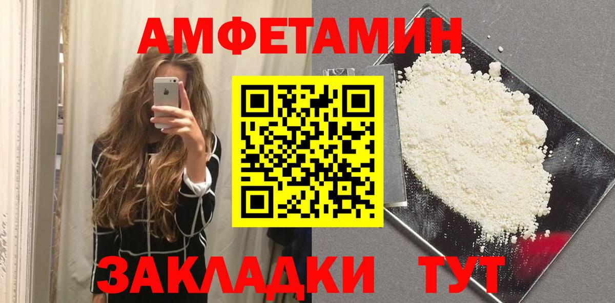 МЕТАМФЕТАМИН  Вход с VPN  Орехово-Зуево  МЕТАМФЕТАМИН Декстрометамфетамин 99.9% 