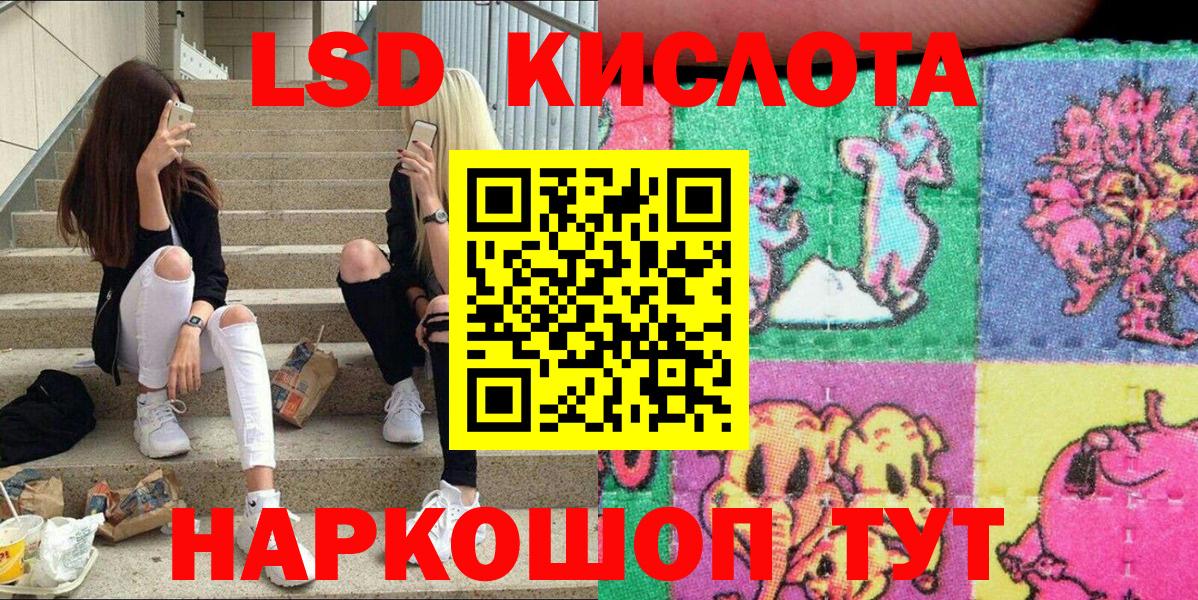 Марки NBOMe 1,8мг  магазин  наркотиков  Марки NBOMe 1,8мг  Орехово-Зуево  Вход с VPN 