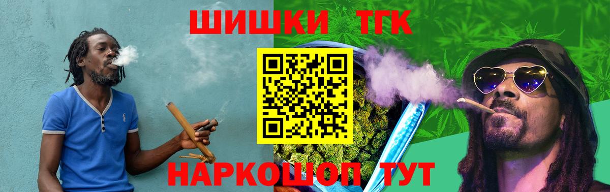 Марихуана AK-47 Орехово-Зуево